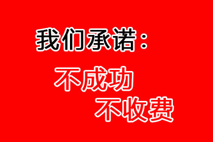 7年前100万债务顺利解决